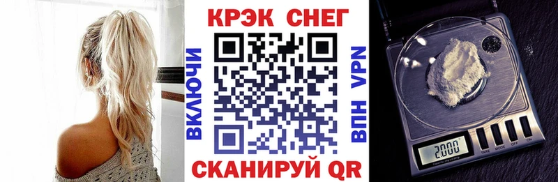 Купить закладку Гашиш  Alpha PVP  Мефедрон  МАРИХУАНА  КОКАИН  Вольск