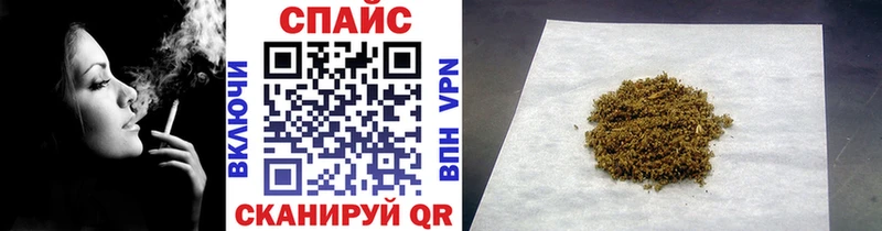 БУТИРАТ бутик Вольск