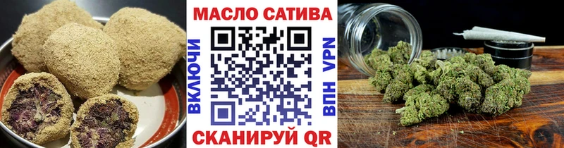Cannafood конопля  Купить закладки  Вольск 