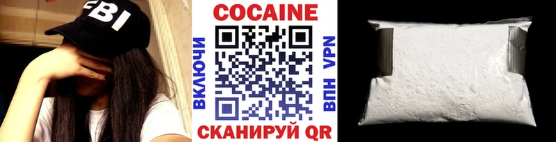 Cocaine Columbia  Купить  Вольск 