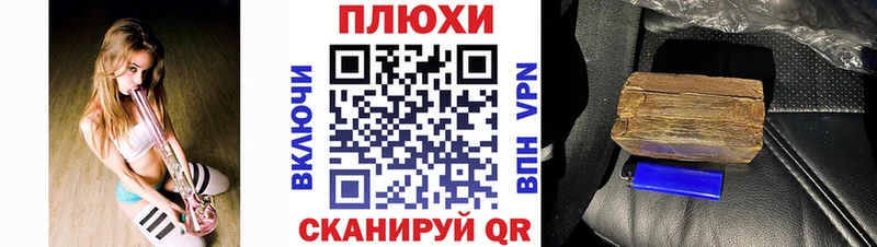 Гашиш Premium  Купить где  Вольск 