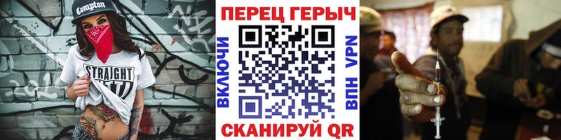 Купить закладки  Вольск  ГЕРОИН хмурый 