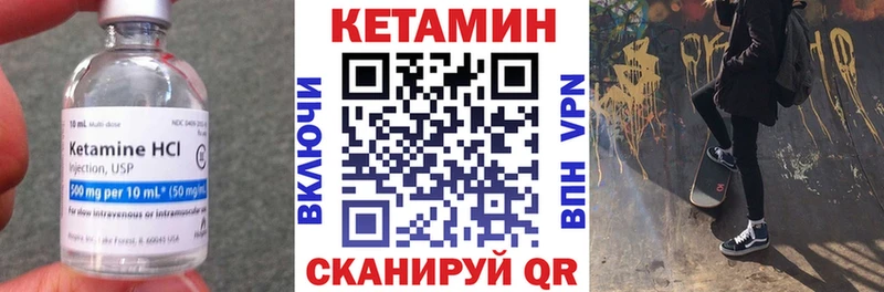 Купить где  Вольск  КЕТАМИН ketamine 