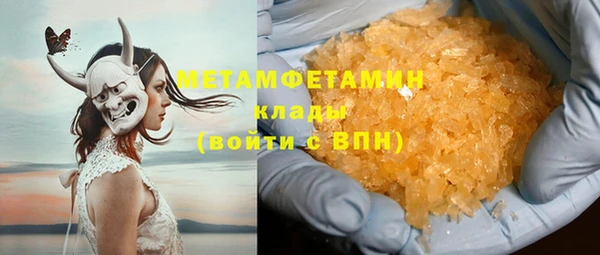 крисы Инсар