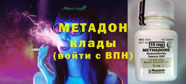 крисы Инсар