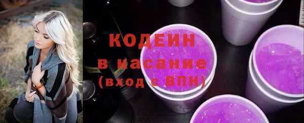 COCAINE Инта