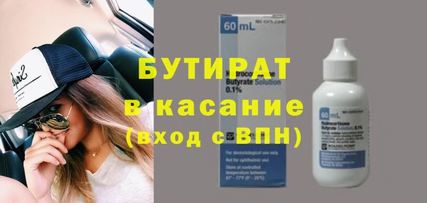 PSILOCYBIN Иннополис