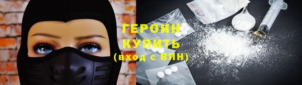 COCAINE Инта