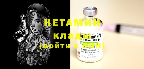 крисы Инсар