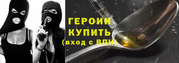 крисы Инсар