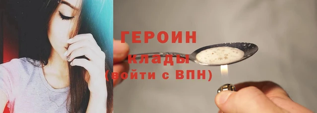 COCAINE Инта