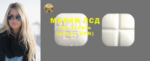 крисы Инсар