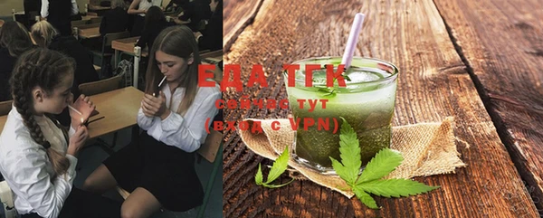 COCAINE Инта