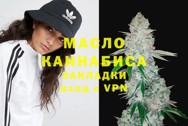 COCAINE Инта