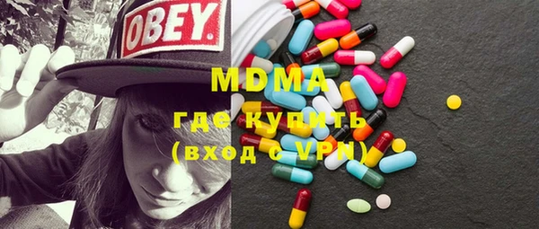 крисы Инсар