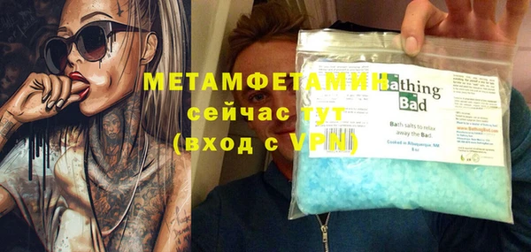 COCAINE Инта
