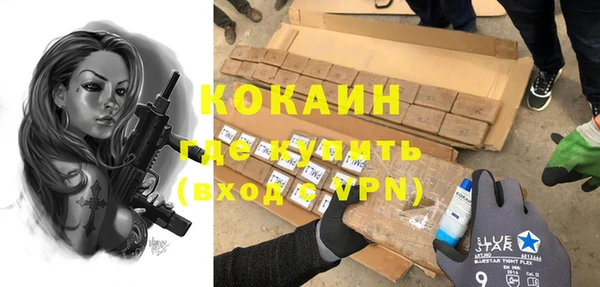 COCAINE Инта
