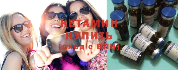 COCAINE Инта