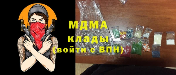 крисы Инсар