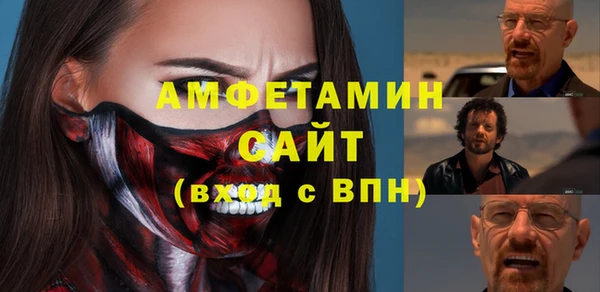 крисы Инсар
