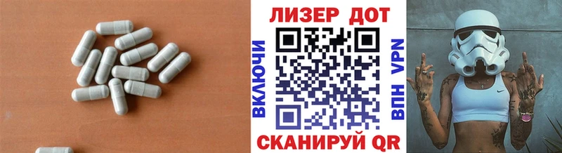 Купить где  Вольск  Лсд 25 экстази ecstasy 