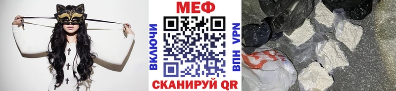 Купить закладки  Вольск  Меф mephedrone 