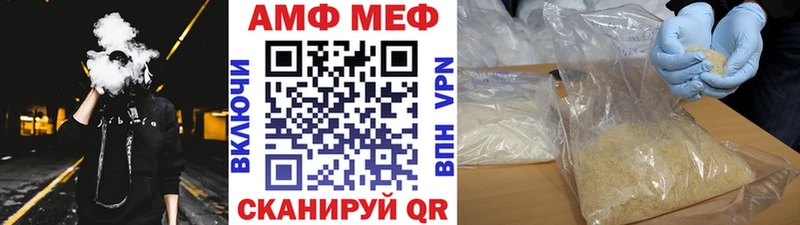 Метамфетамин витя Вольск