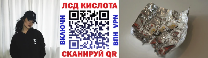 Купить  Вольск  Марки NBOMe 1,8мг 
