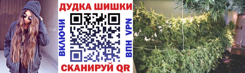 Канабис AK-47  Купить  Вольск 